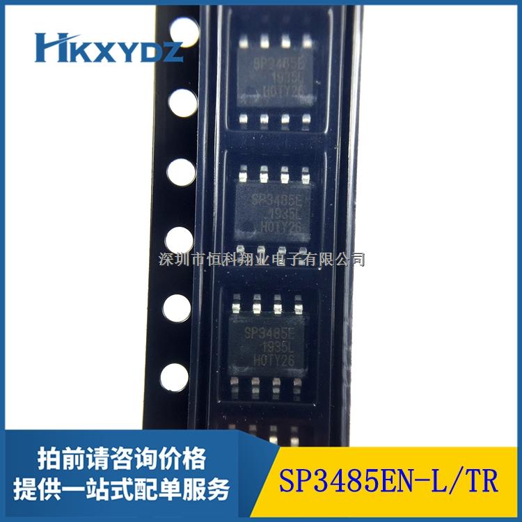 SP3485EN-L/TR 價(jià)格及PDF資料 數(shù)據(jù)手冊(cè) 參數(shù) 深圳恒科翔業(yè)電子供應(yīng)全新原裝-SP3485EN-L/TR盡在買(mǎi)賣(mài)IC網(wǎng)